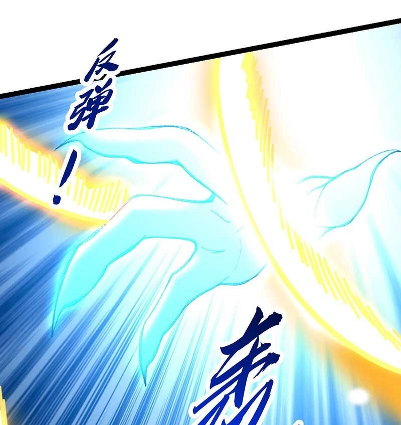 Vĩnh Sinh Chapter 81 - 77