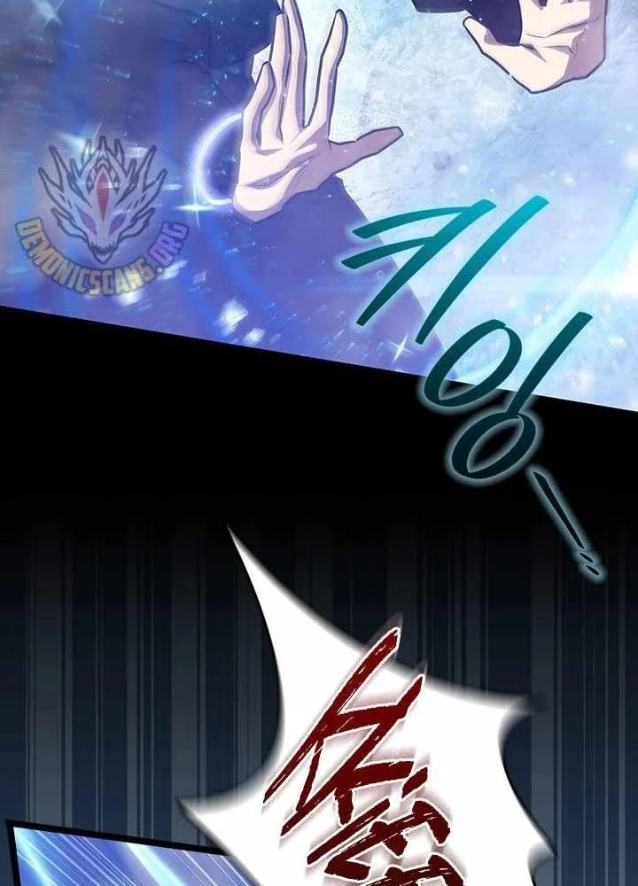 Thực Long Ma Pháp Sư Chapter 124 - 35