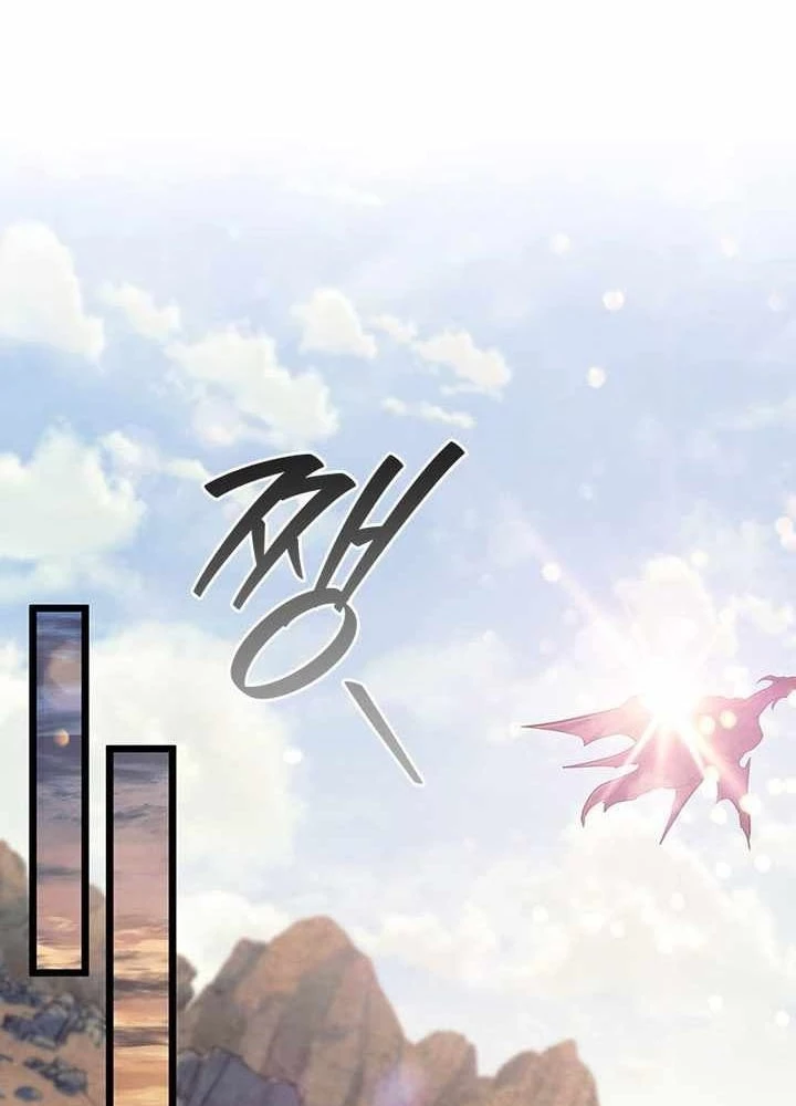 Thực Long Ma Pháp Sư Chapter 124 - 119