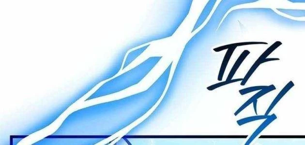 Thực Long Ma Pháp Sư Chapter 126 - 111