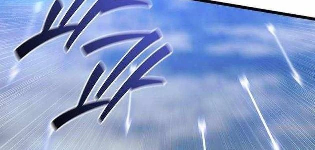 Thực Long Ma Pháp Sư Chapter 126 - 115