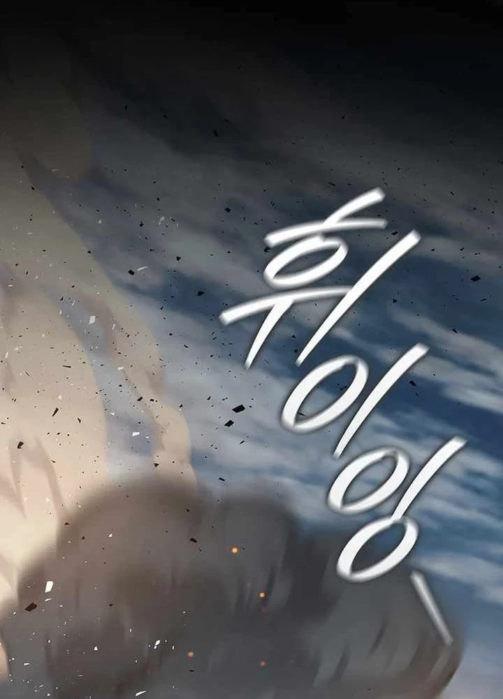 Thực Long Ma Pháp Sư Chapter 127 - 28