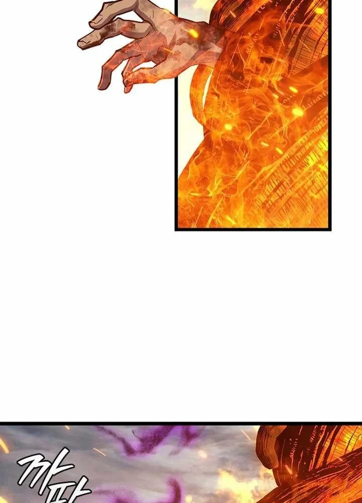 Thực Long Ma Pháp Sư Chapter 127 - 45