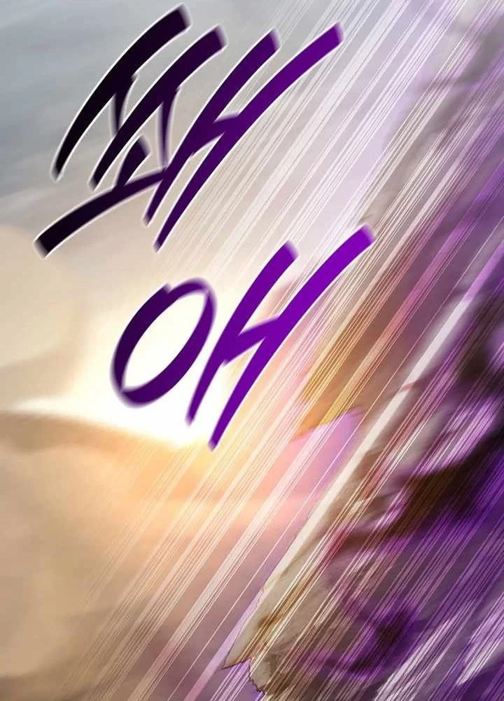 Thực Long Ma Pháp Sư Chapter 127 - 47