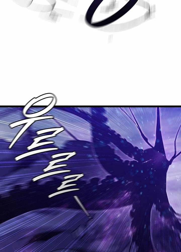 Thực Long Ma Pháp Sư Chapter 129 - 81