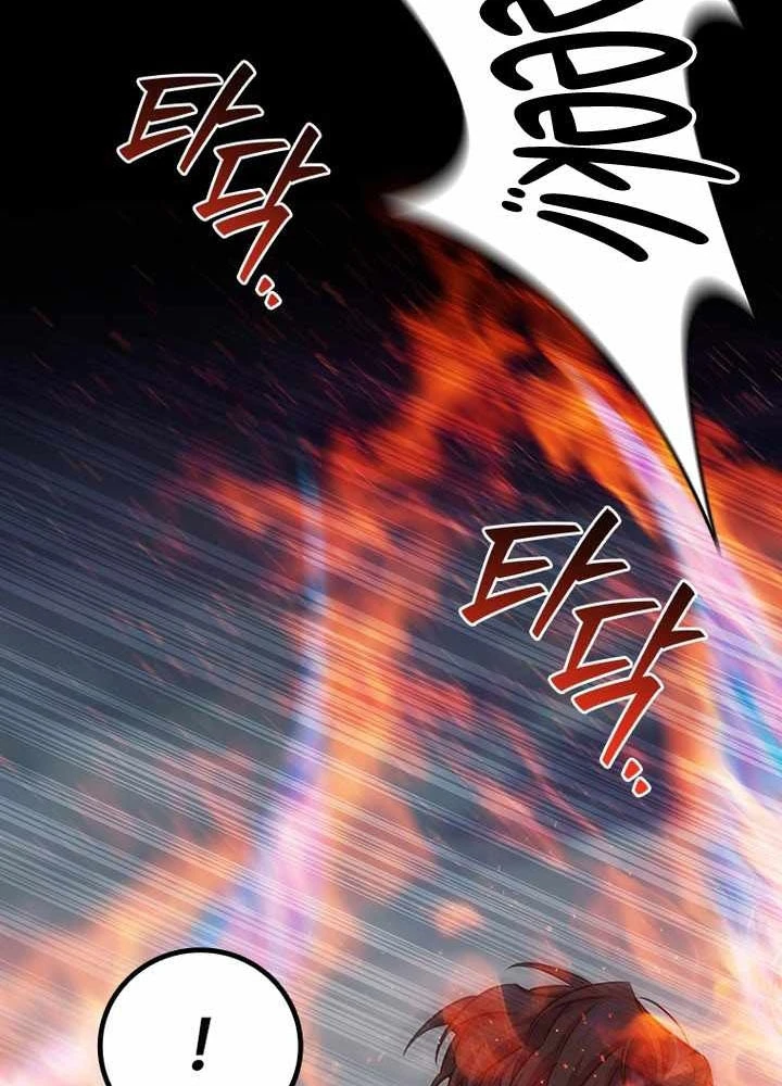 Thực Long Ma Pháp Sư Chapter 129 - 96