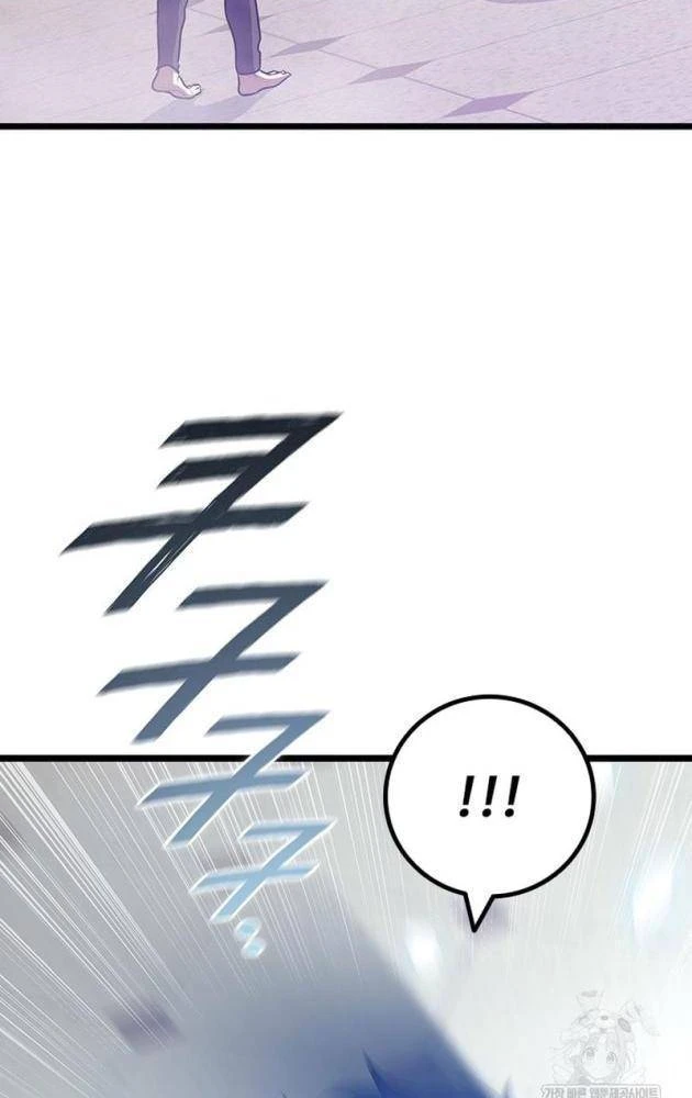 Thực Long Ma Pháp Sư Chapter 132 - 61