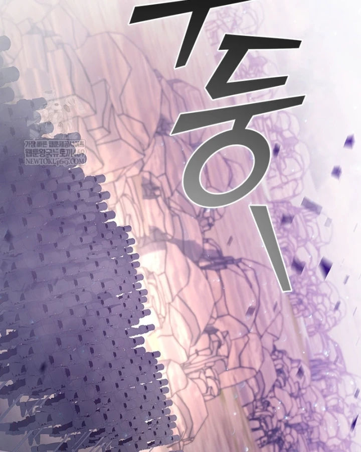 Thực Long Ma Pháp Sư Chapter 133 - 17