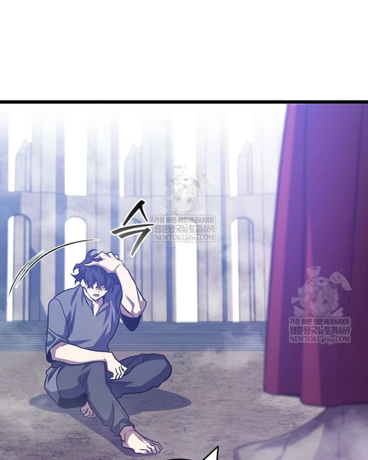 Thực Long Ma Pháp Sư Chapter 133 - 82