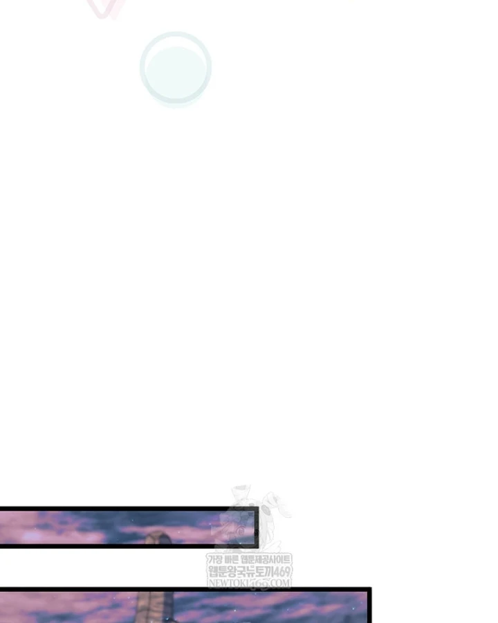 Thực Long Ma Pháp Sư Chapter 133 - 121