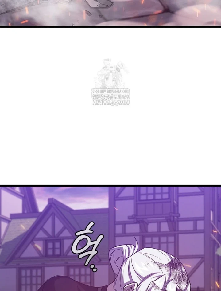 Thực Long Ma Pháp Sư Chapter 135 - 63