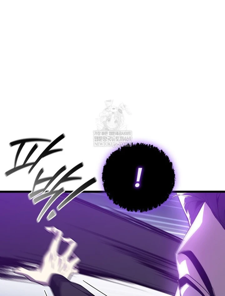 Thực Long Ma Pháp Sư Chapter 135 - 98