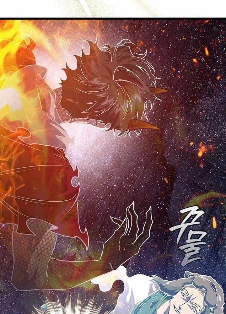 Thực Long Ma Pháp Sư Chapter 137 - 29