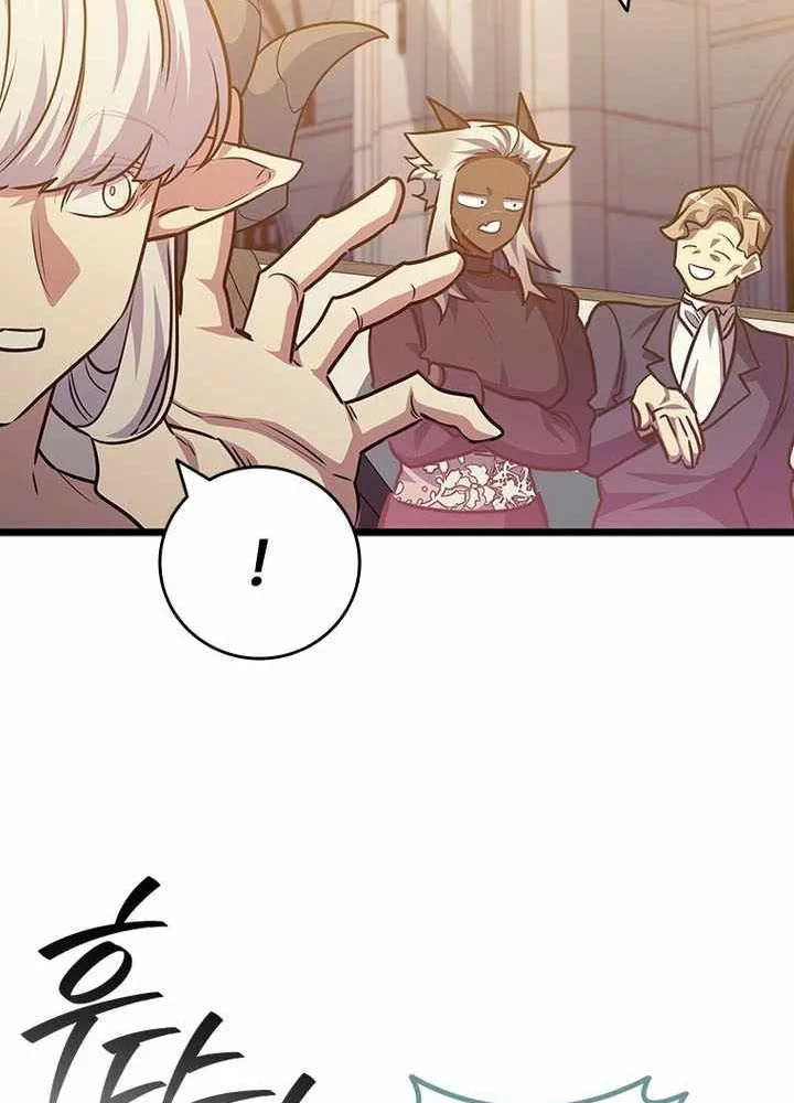 Thực Long Ma Pháp Sư Chapter 137 - 127