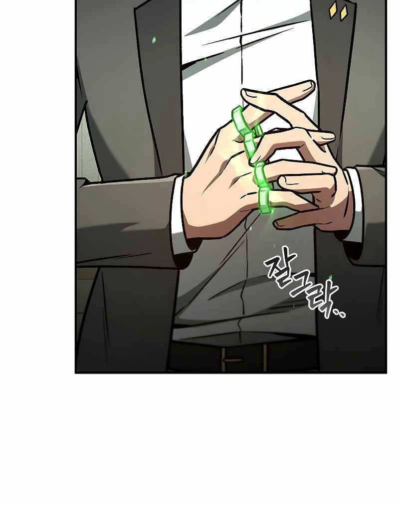 Thực Long Ma Pháp Sư Chapter 2 - 84