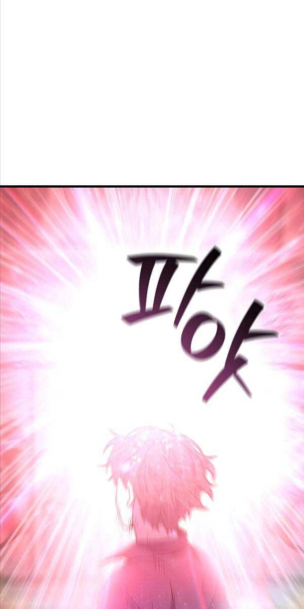 Thực Long Ma Pháp Sư Chapter 9 - 36