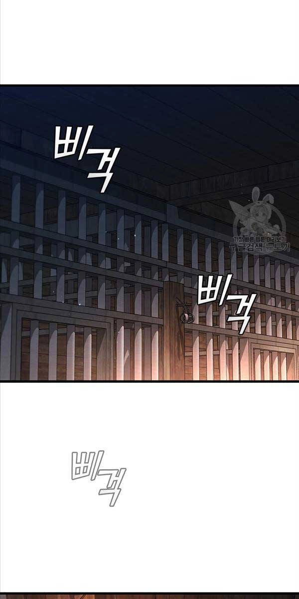 Thực Long Ma Pháp Sư Chapter 12 - 32