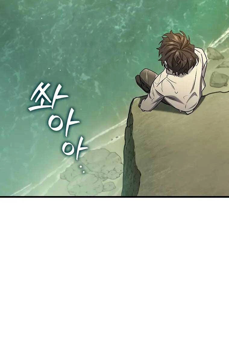 Thực Long Ma Pháp Sư Chapter 16 - 70