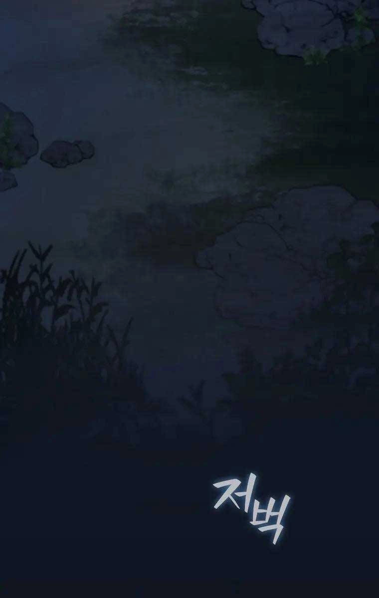 Thực Long Ma Pháp Sư Chapter 16 - 103