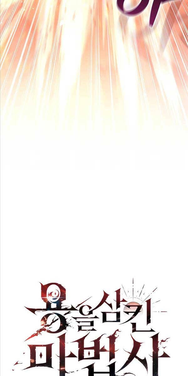 Thực Long Ma Pháp Sư Chapter 17 - 14