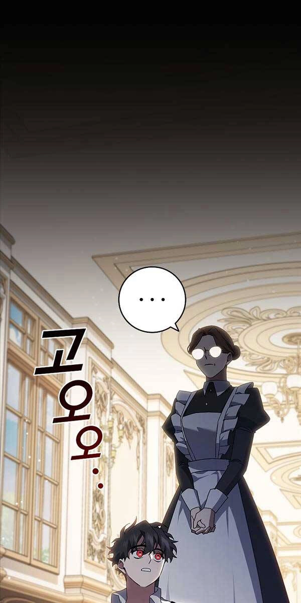 Thực Long Ma Pháp Sư Chapter 17 - 69