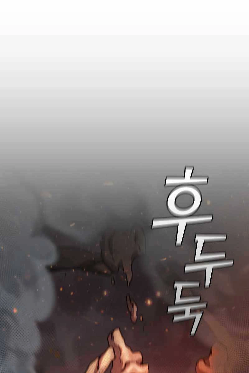 Thực Long Ma Pháp Sư Chapter 23 - 128