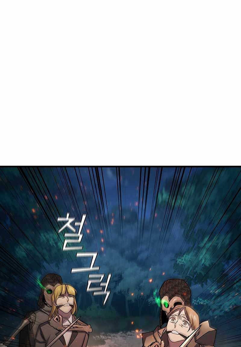 Thực Long Ma Pháp Sư Chapter 23 - 135