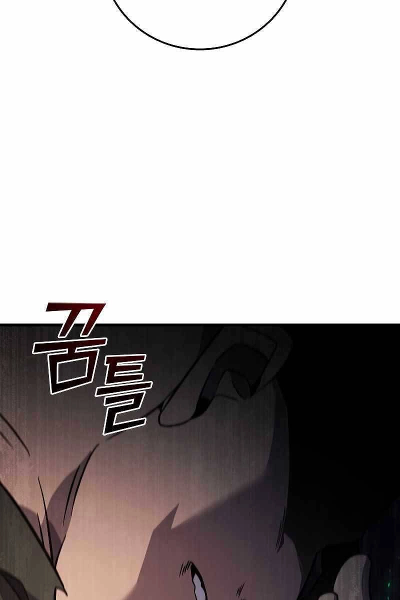 Thực Long Ma Pháp Sư Chapter 24 - 52