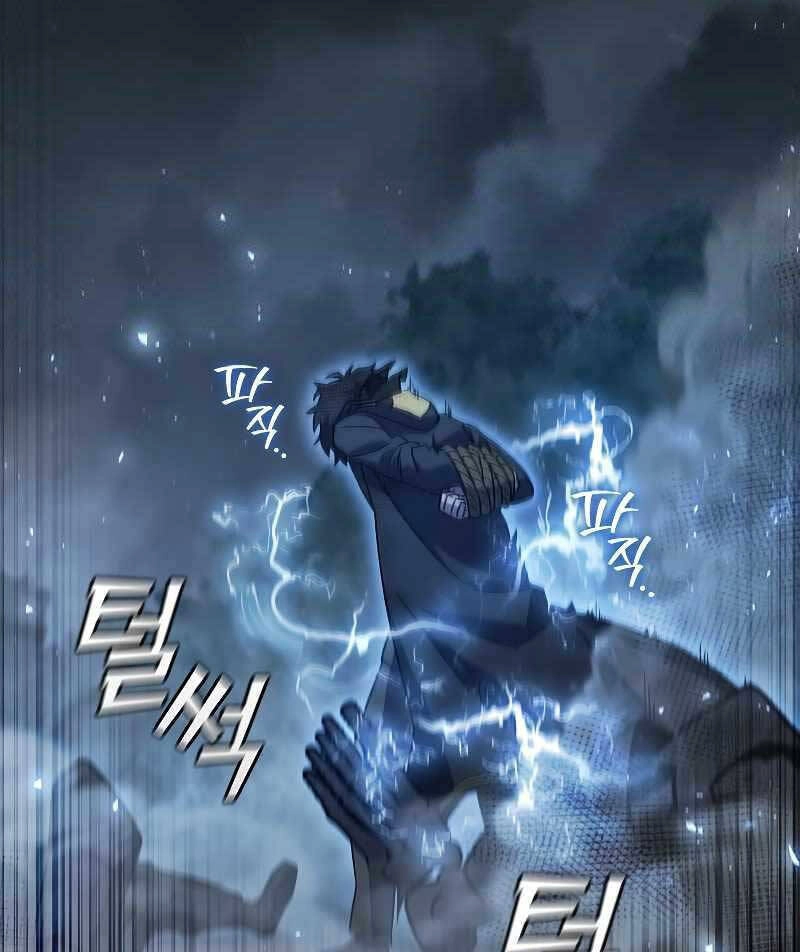 Thực Long Ma Pháp Sư Chapter 24 - 90