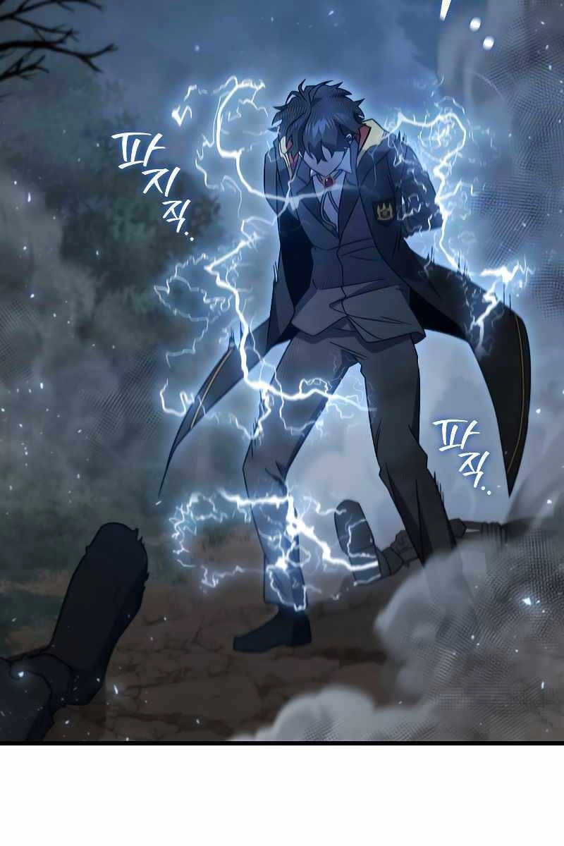 Thực Long Ma Pháp Sư Chapter 24 - 92