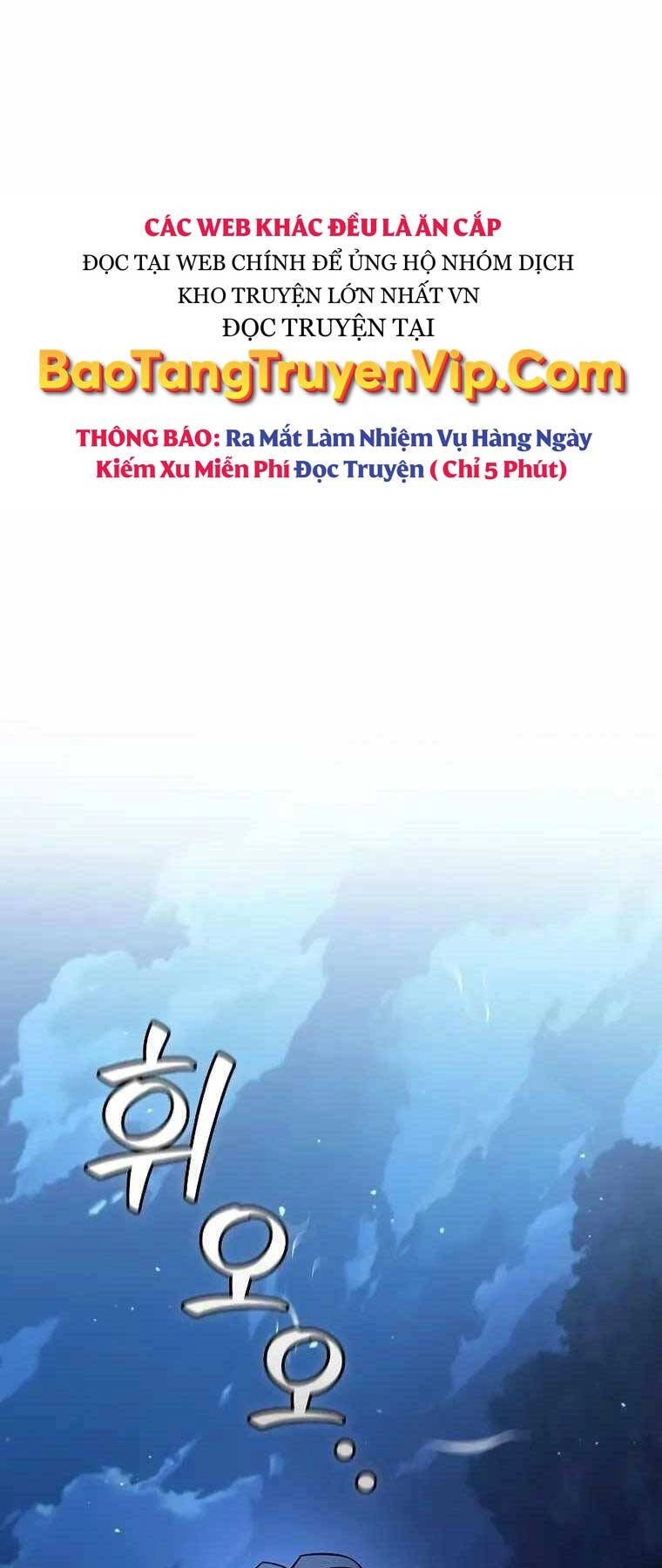 Thực Long Ma Pháp Sư Chapter 26 - 64