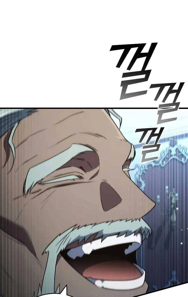 Thực Long Ma Pháp Sư Chapter 28 - 101