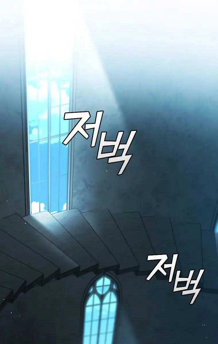 Thực Long Ma Pháp Sư Chapter 28 - 108