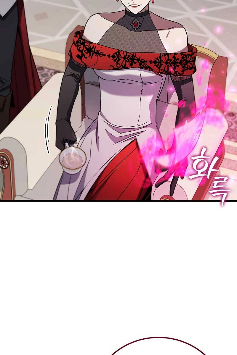 Thực Long Ma Pháp Sư Chapter 29 - 5