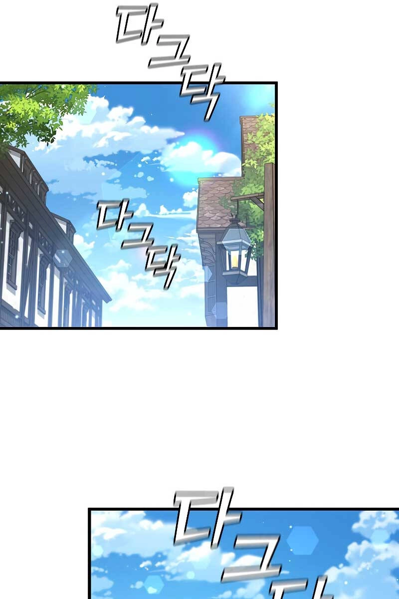 Thực Long Ma Pháp Sư Chapter 29 - 27