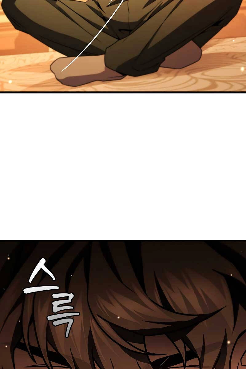 Thực Long Ma Pháp Sư Chapter 29 - 86