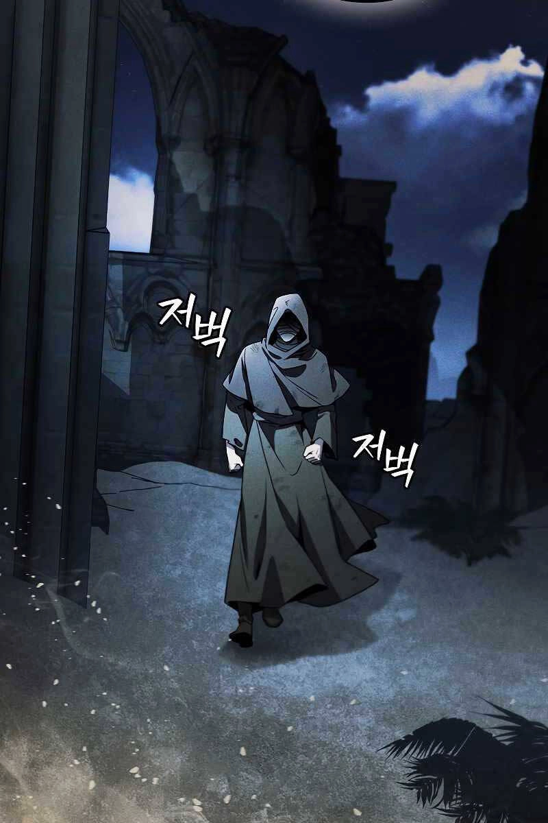 Thực Long Ma Pháp Sư Chapter 30 - 88