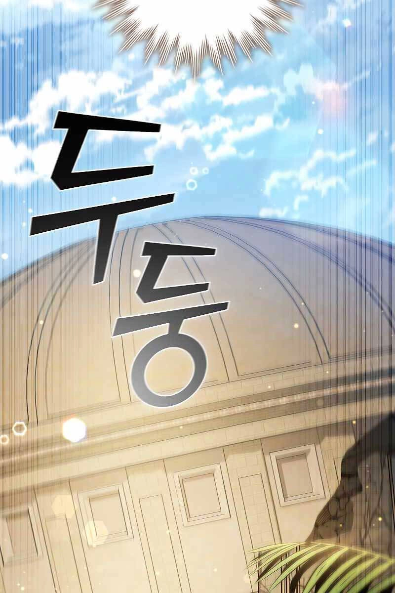 Thực Long Ma Pháp Sư Chapter 31 - 5