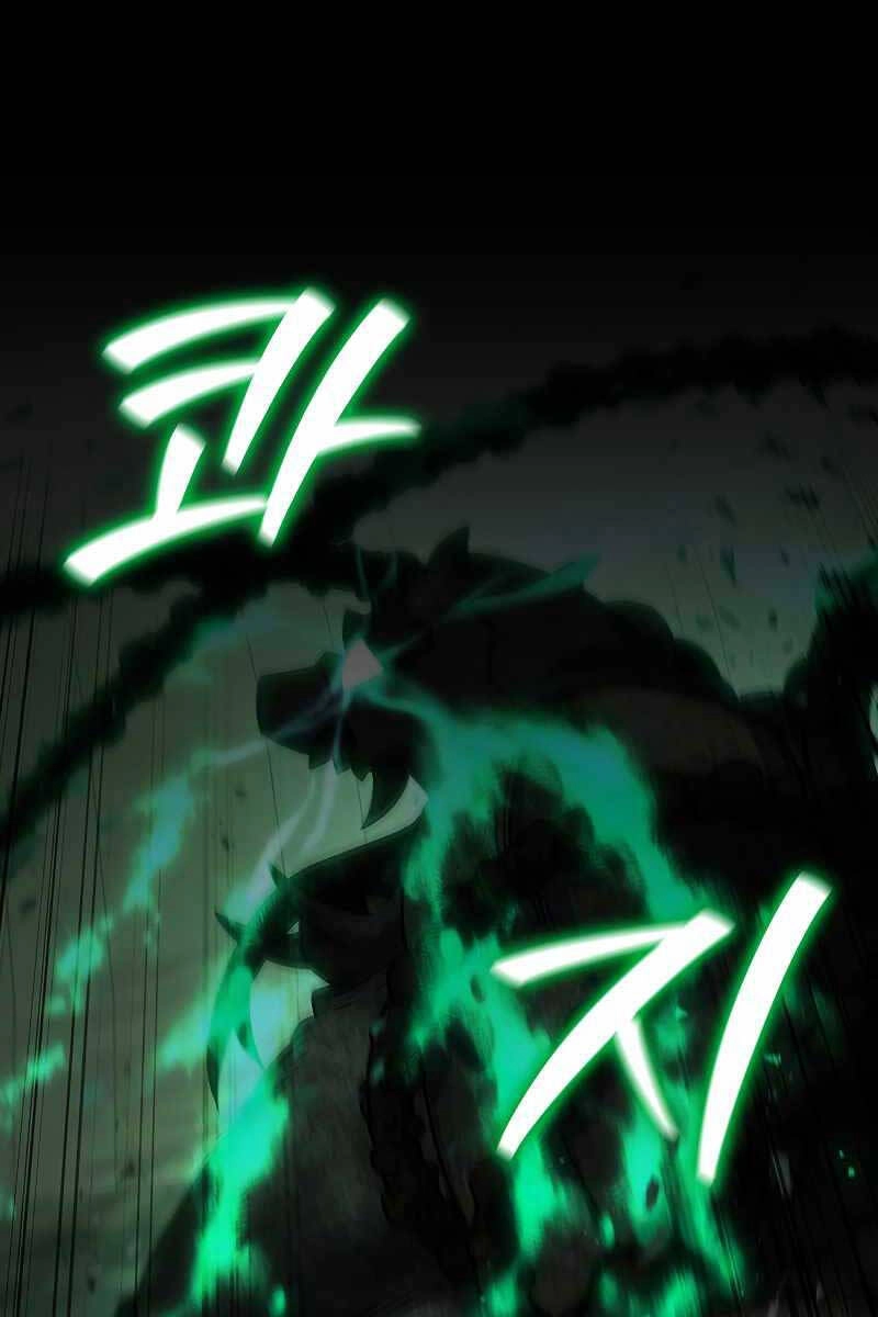 Thực Long Ma Pháp Sư Chapter 33 - 65