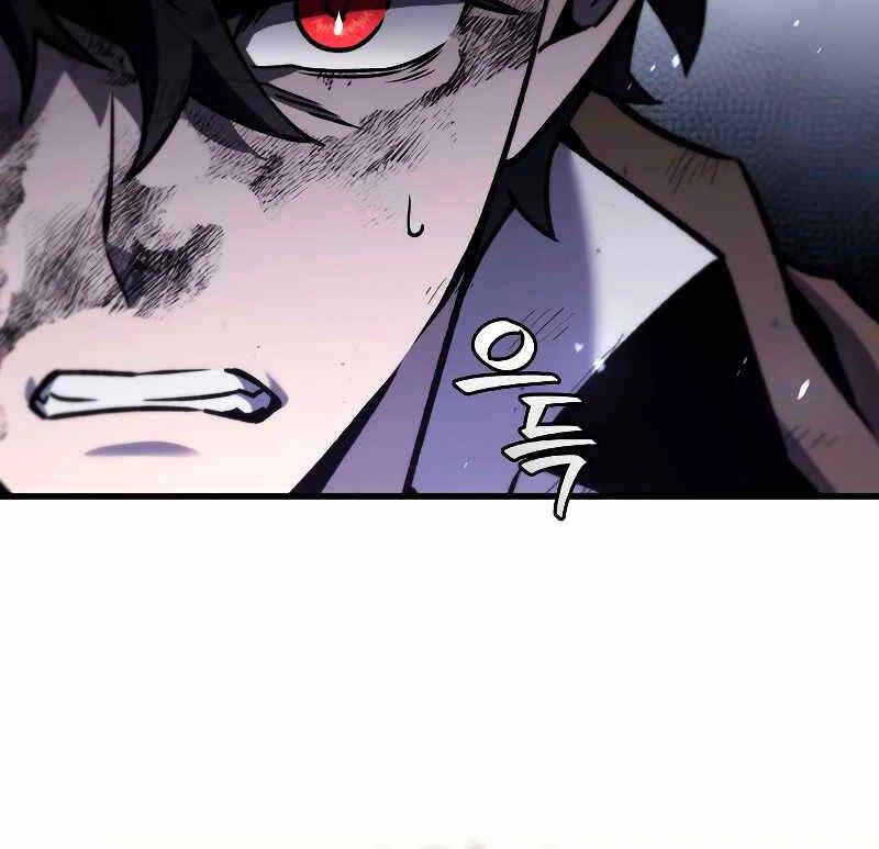 Thực Long Ma Pháp Sư Chapter 34 - 25