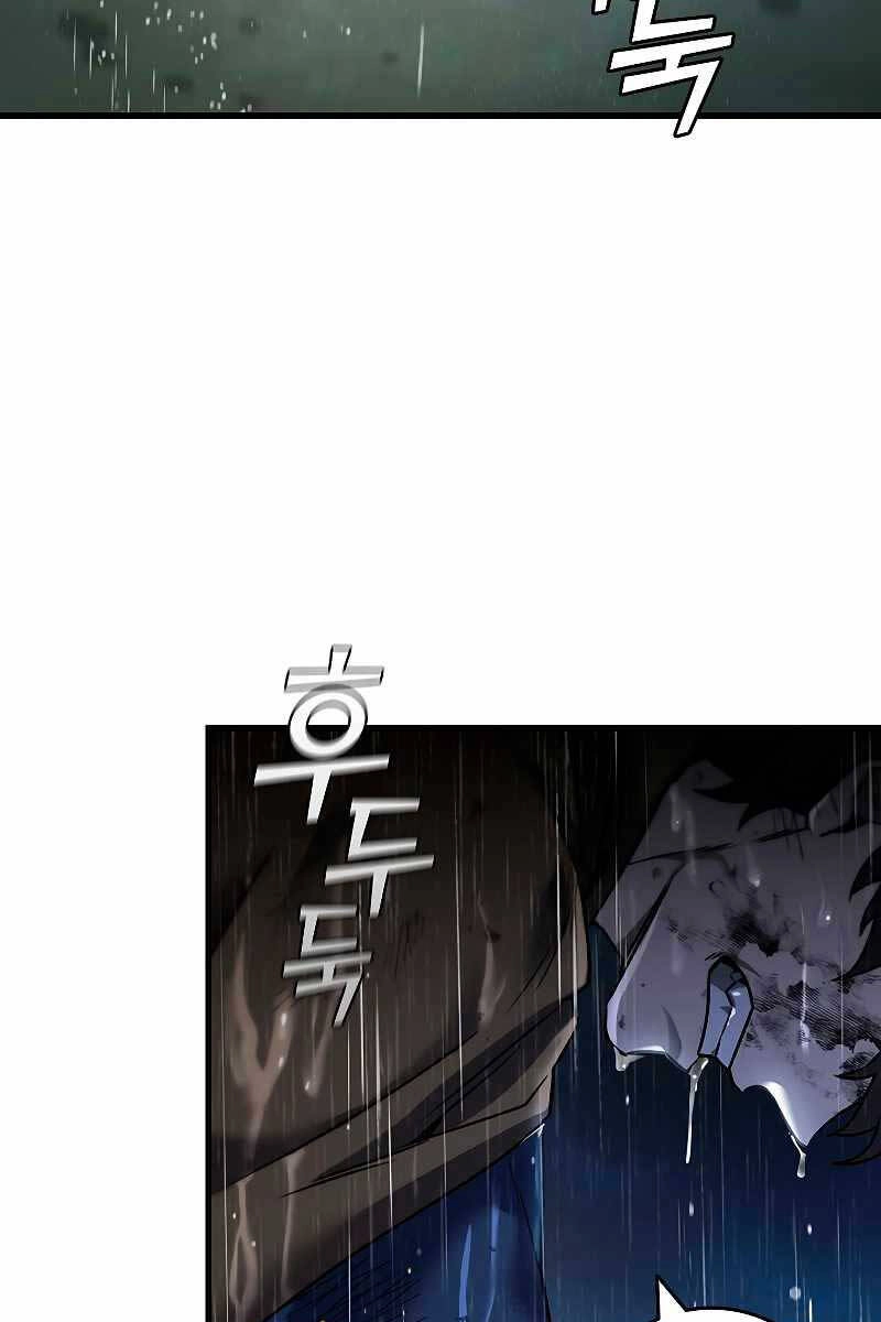 Thực Long Ma Pháp Sư Chapter 34 - 136