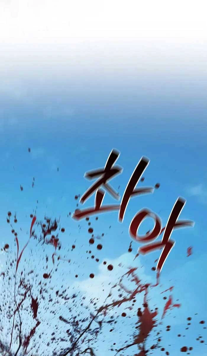 Thực Long Ma Pháp Sư Chapter 36 - 67