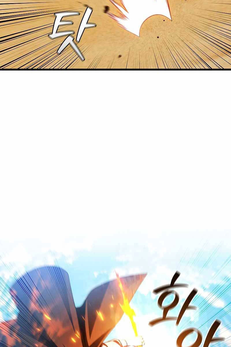 Thực Long Ma Pháp Sư Chapter 37 - 51