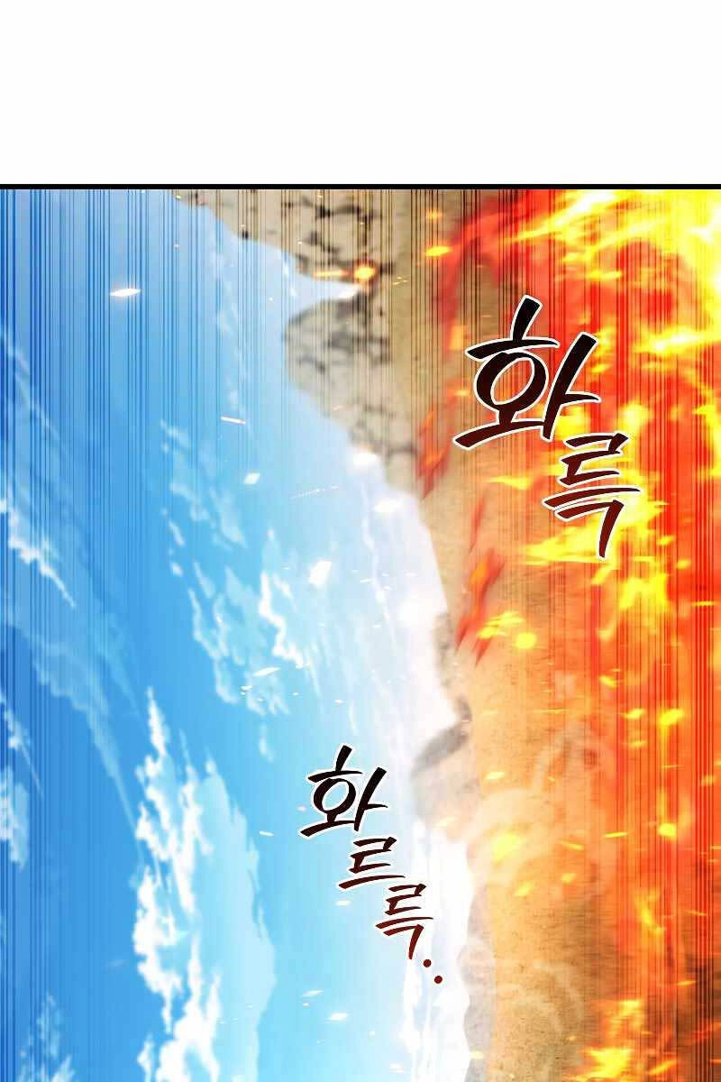 Thực Long Ma Pháp Sư Chapter 37 - 94