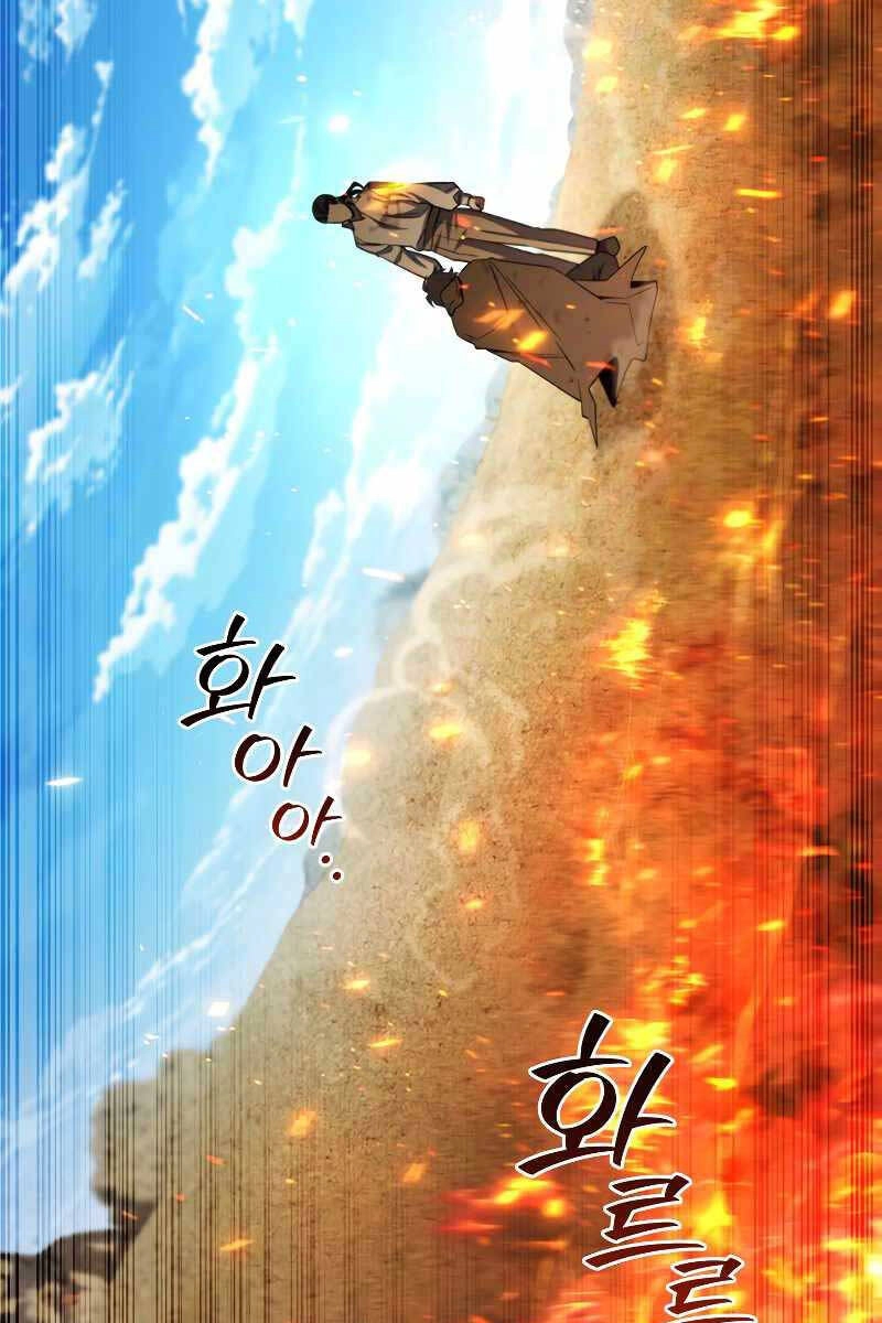 Thực Long Ma Pháp Sư Chapter 37 - 95