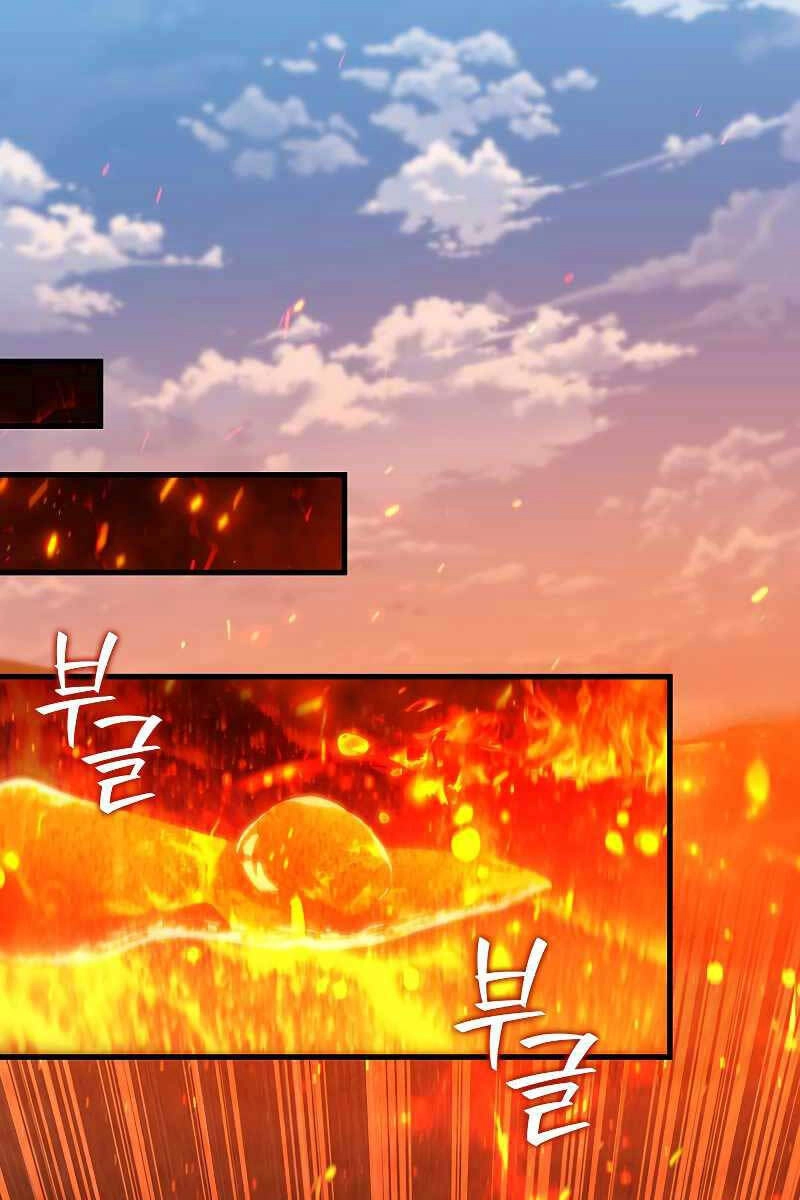 Thực Long Ma Pháp Sư Chapter 37 - 107