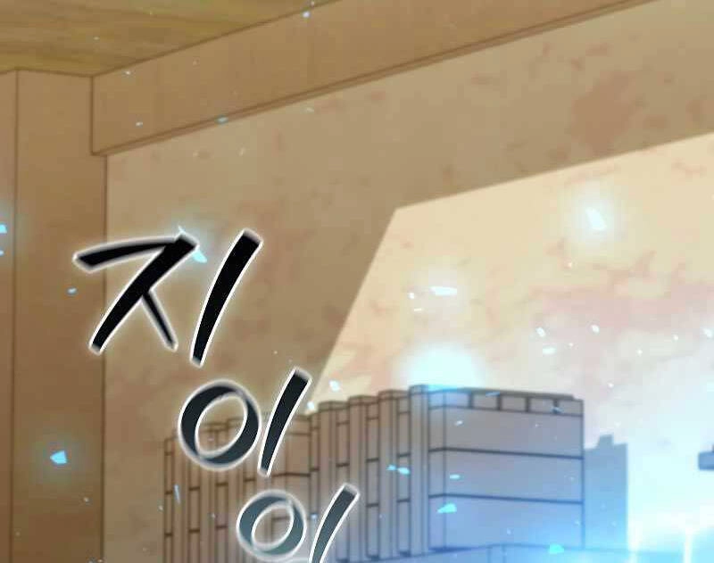 Thực Long Ma Pháp Sư Chapter 38 - 43