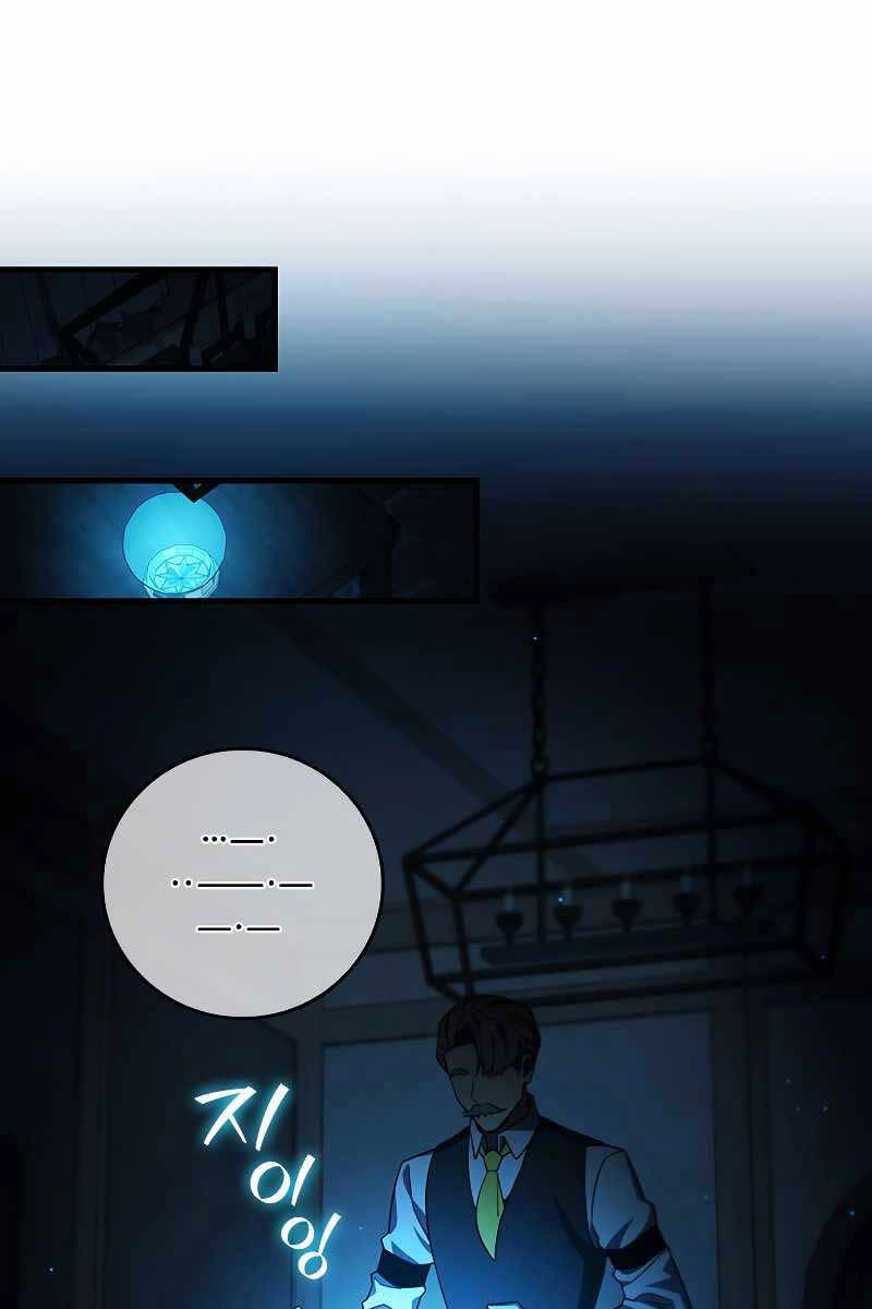 Thực Long Ma Pháp Sư Chapter 38 - 61