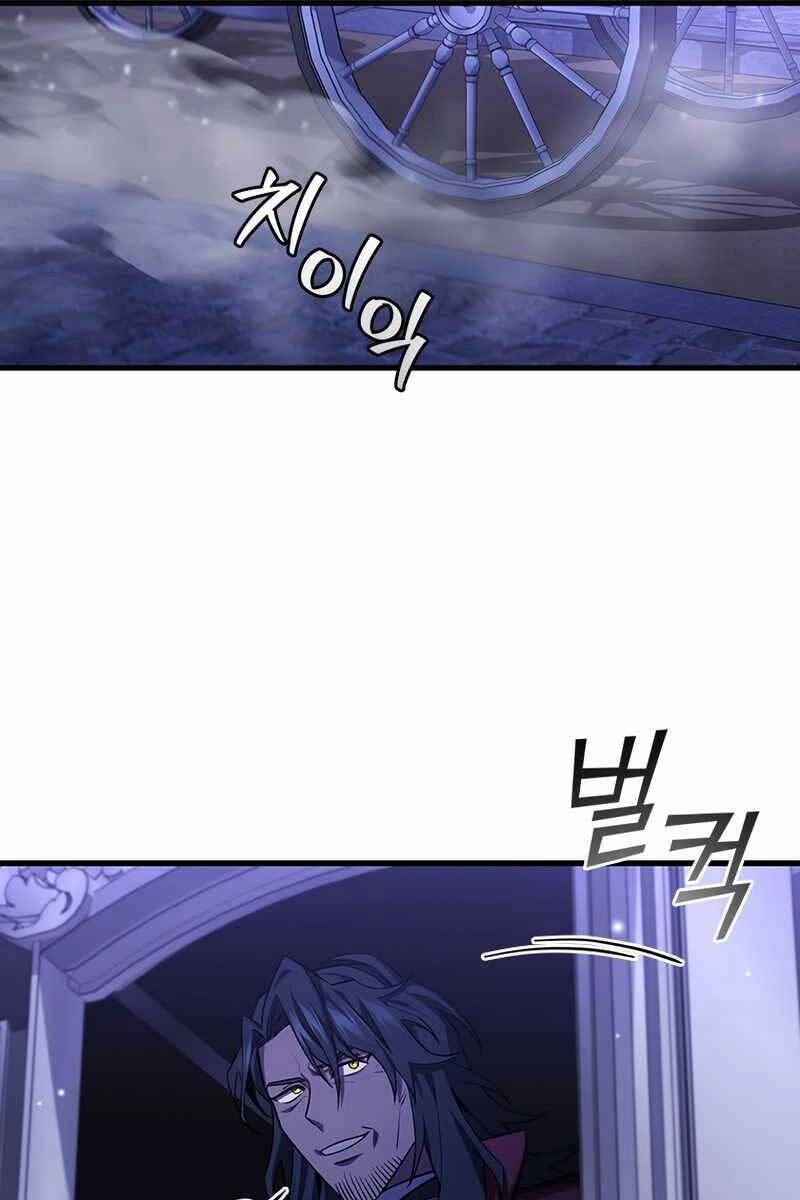 Thực Long Ma Pháp Sư Chapter 40 - 49