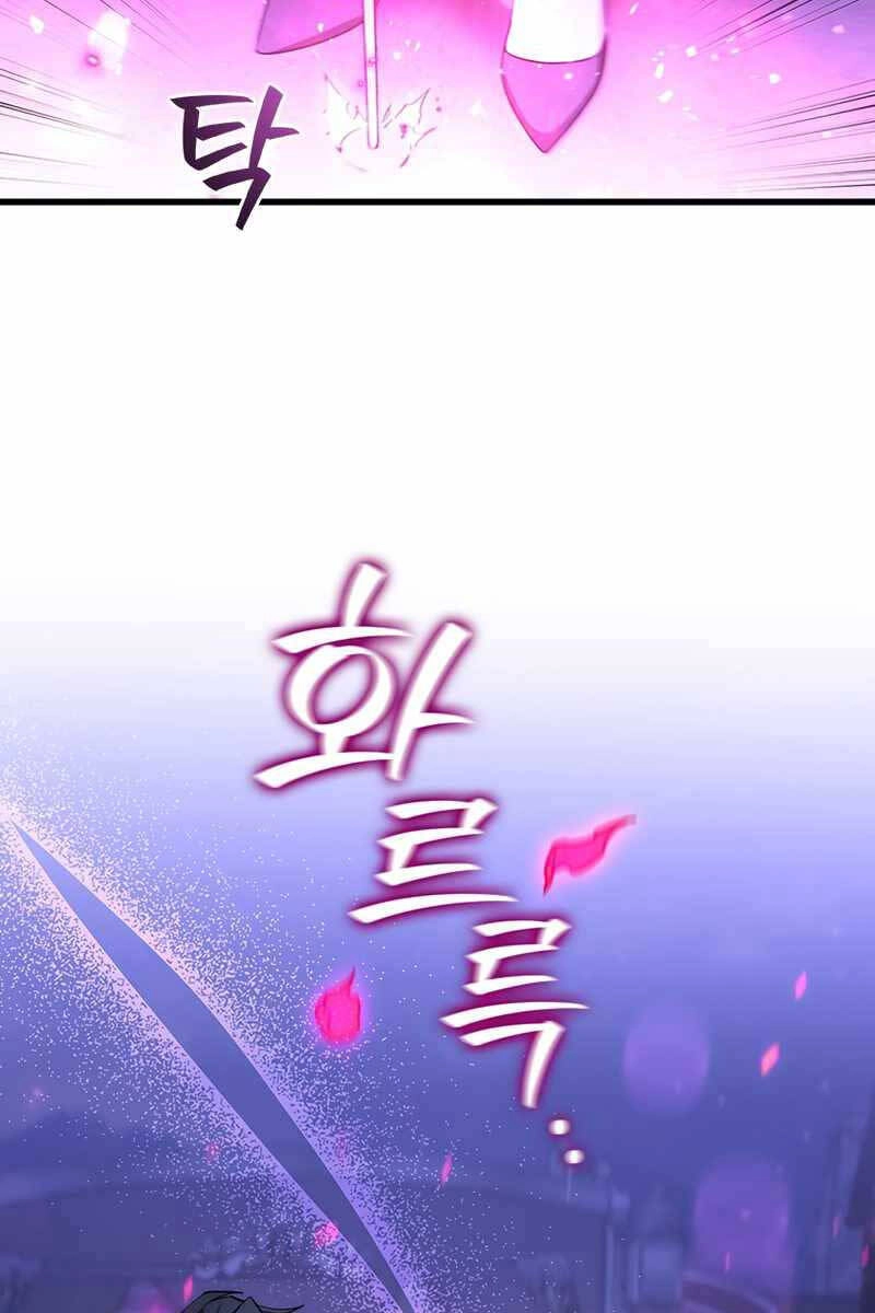 Thực Long Ma Pháp Sư Chapter 40 - 74